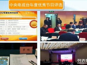 美和聲超級演說家投票器 專業(yè)廠家直銷指南