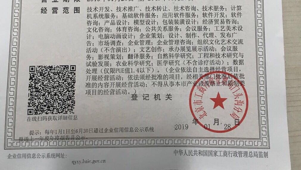 企業(yè)經(jīng)營(yíng)范圍為現(xiàn)代服務(wù)，能否開(kāi)具培訓(xùn)費(fèi)發(fā)票？兼談文化藝術(shù)交流策劃服務(wù)的業(yè)務(wù)邊界