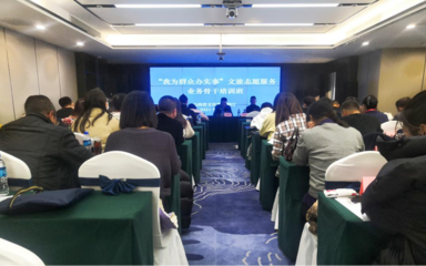 我為群眾辦實(shí)事 文旅志愿服務(wù)業(yè)務(wù)骨干培訓(xùn)班在太原圓滿(mǎn)舉辦